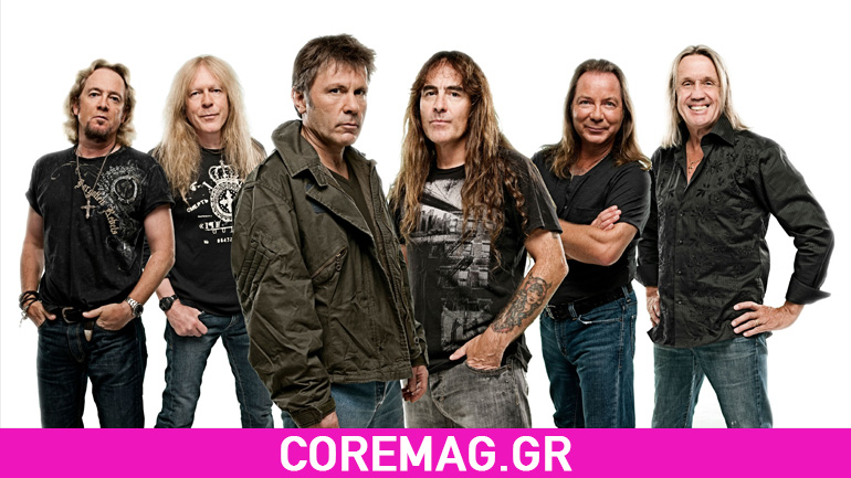 Iron Maiden: Ακρόαση και κριτική του The Book of Souls